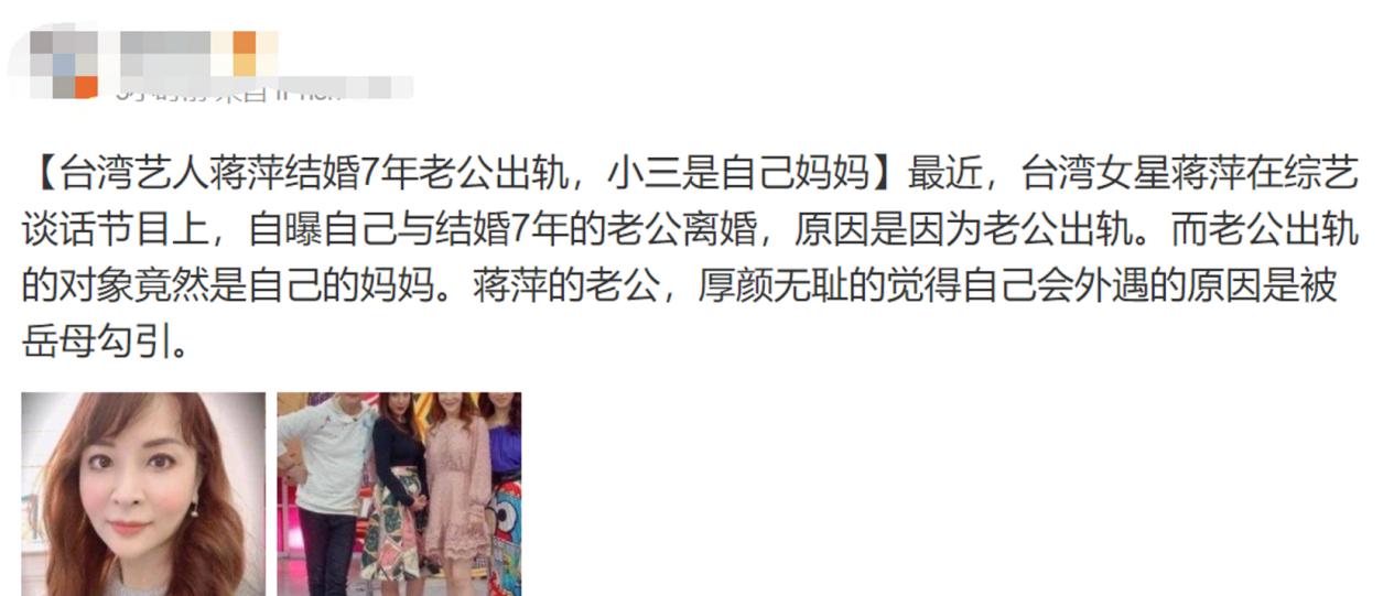 母亲出轨抛弃家庭和儿女,母亲出轨父亲被杀儿子心理扭曲