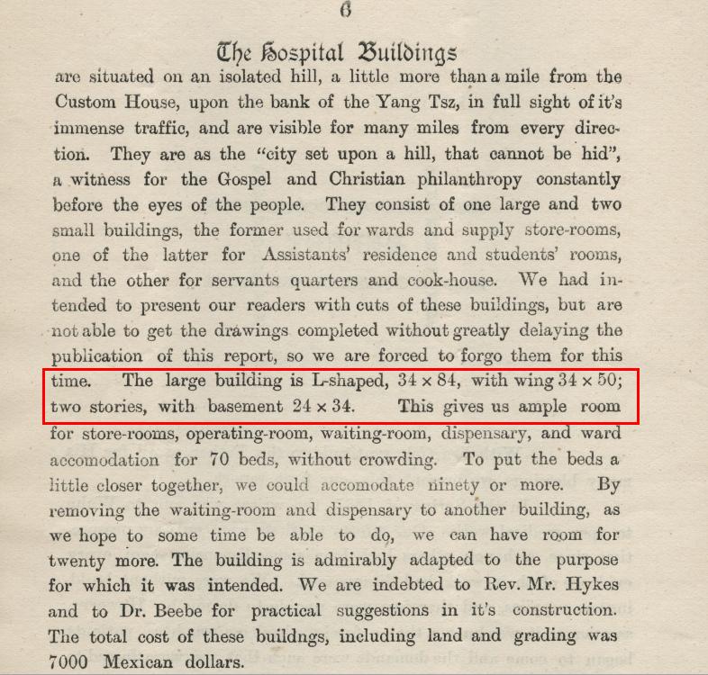 老弋矶山医院建院之初的样貌