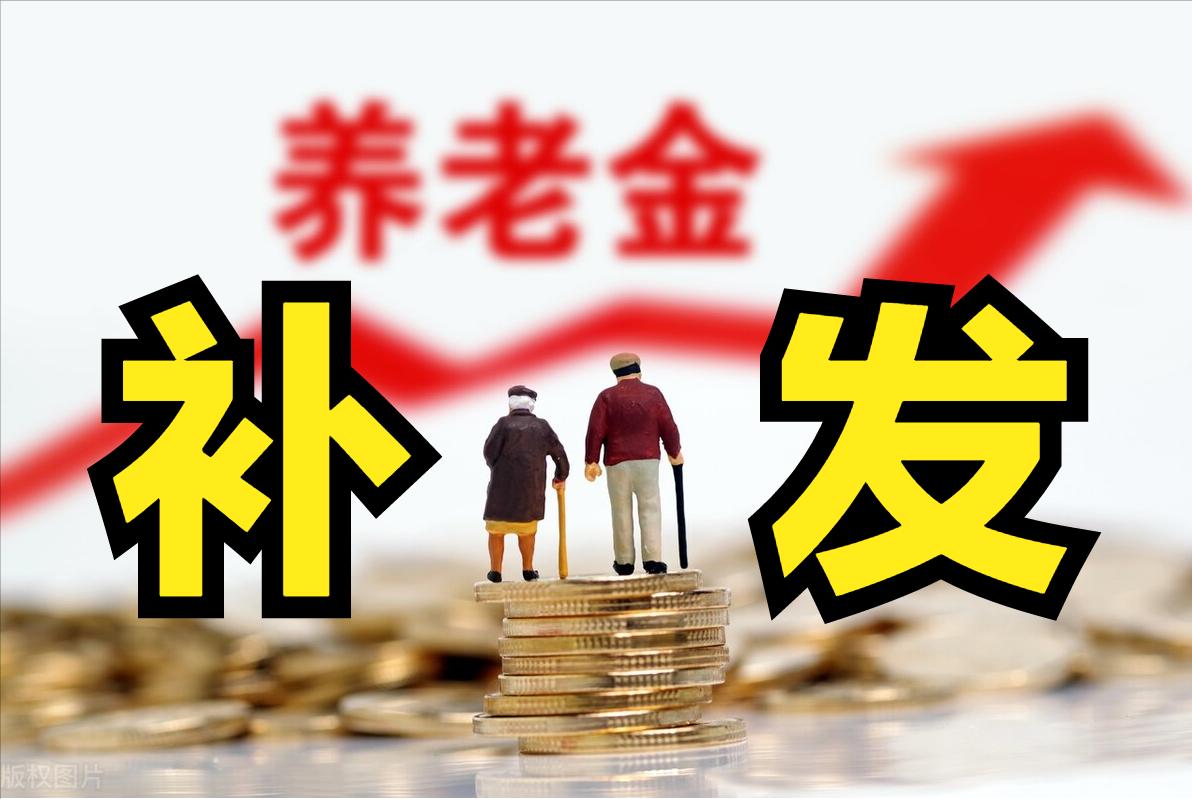 2022年深圳补发过渡性养老金了吗,2022年退休人员有过渡性养老金吗