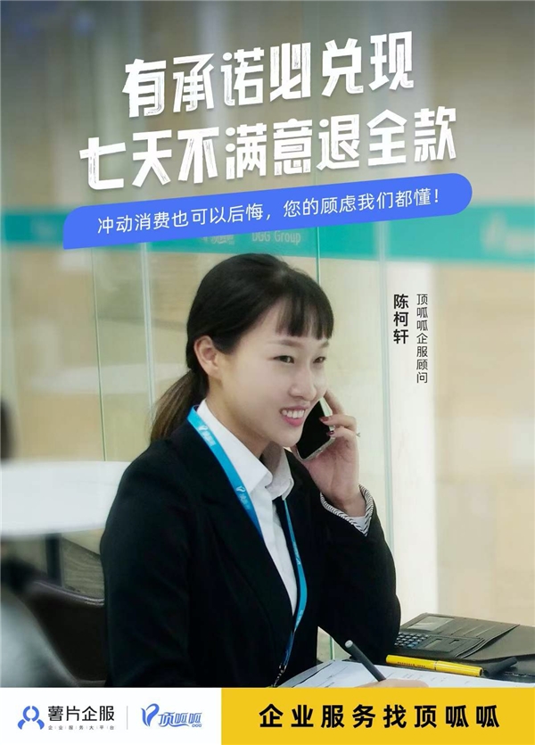 打造高品质服务提升客户满意度,以客户为中心提升优质服务水平