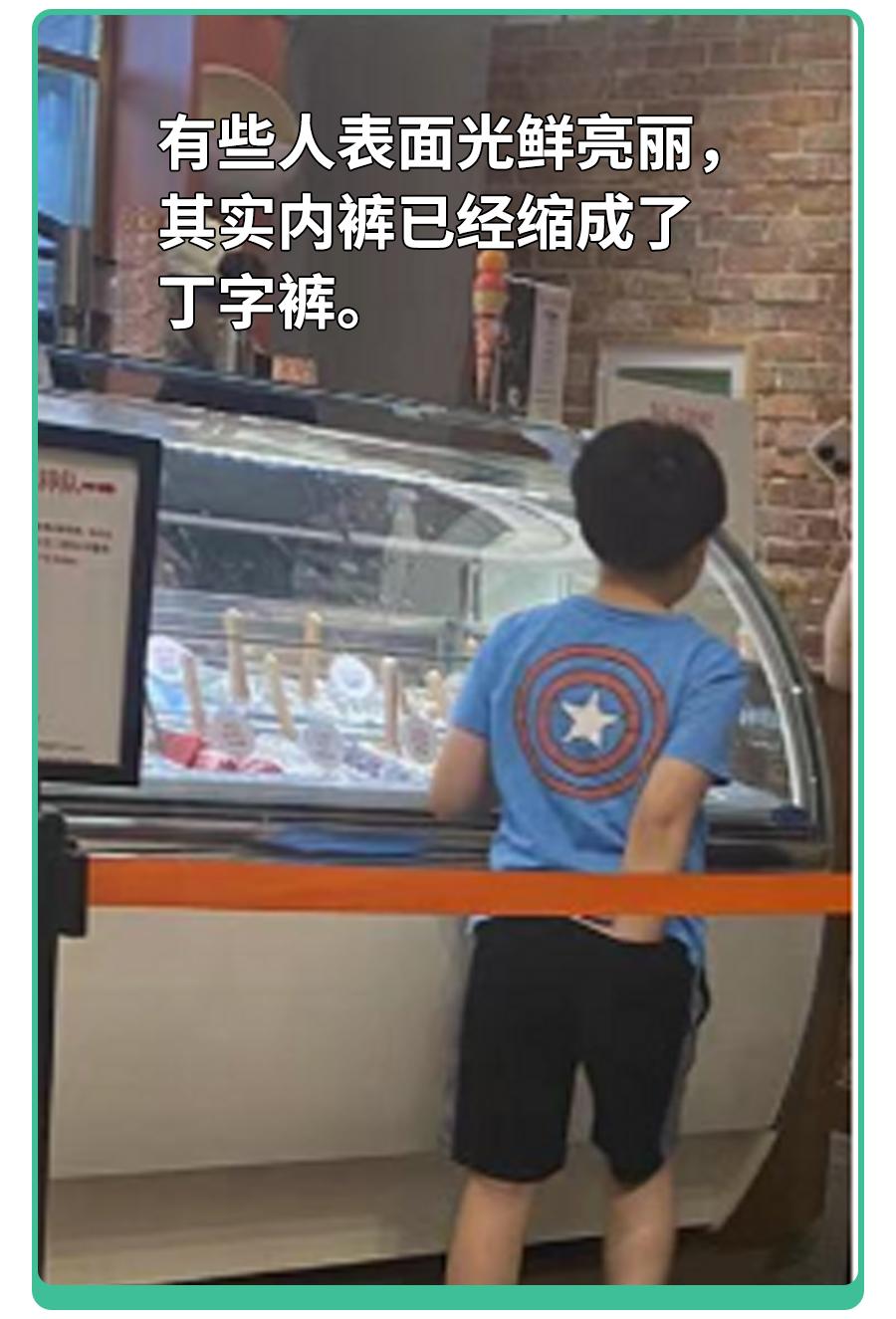 不达标儿童内裤,网售儿童内裤不合格