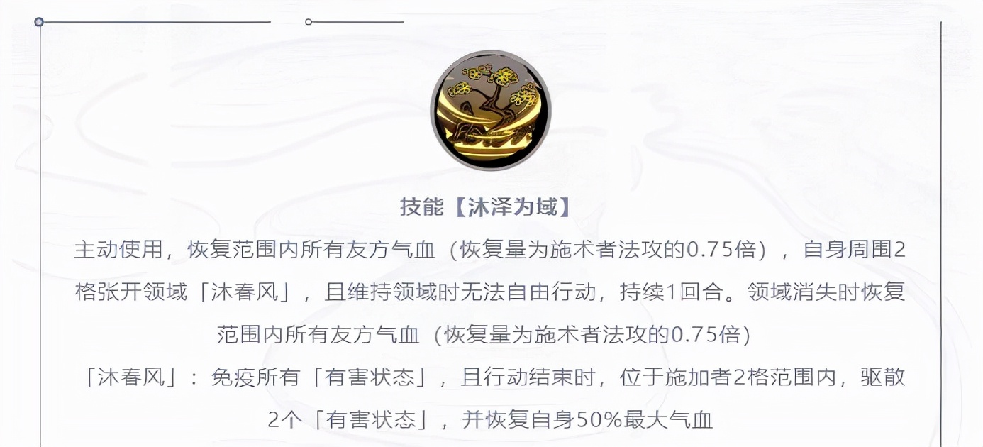 天地劫黎幽玩法,天地劫幽城再临宁采臣