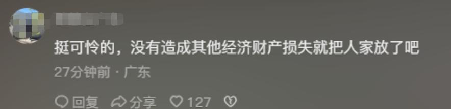 网红痞幼三亚别墅被闯入,痞幼三亚豪宅被非法闯入