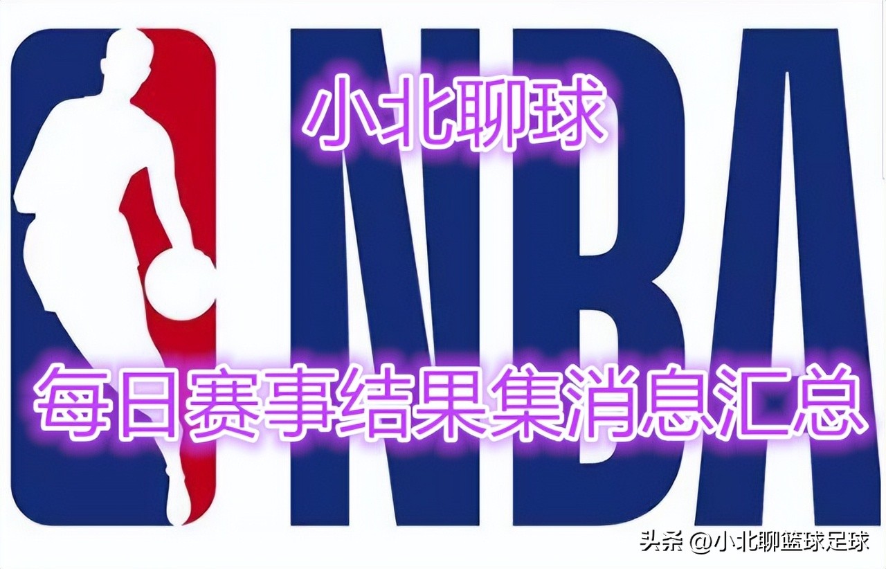 nba詹姆斯最新比赛记录,nba詹姆斯今日比赛集锦