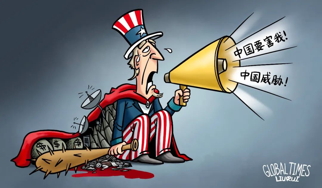 揭露美国涉华谎言影响,美国散布涉华虚假信息