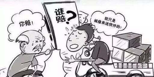 快递公司丢失快递索赔法律依据,快递丢失快递公司不给解决怎么办