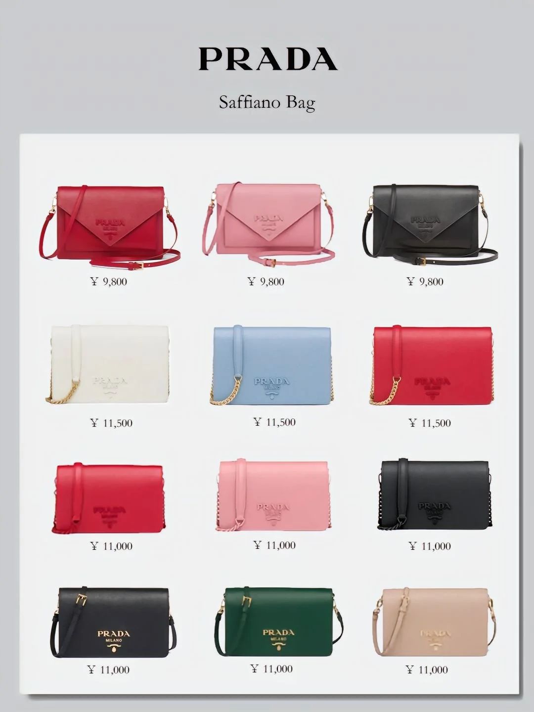 prada包包推荐平价,prada经典包包
