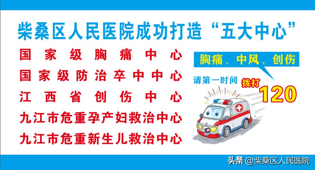 【医讯】省级专家5月31日-6月3日坐诊安排预告来啦!