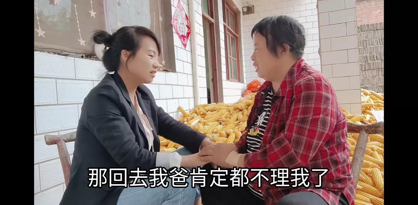 子奇妈给一朵钱买衣服，结果一朵买了化肥