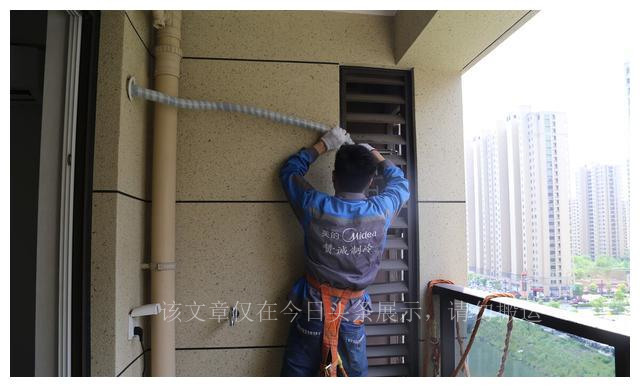 空调安装是免费的吗,空调免费安装为什么还收费