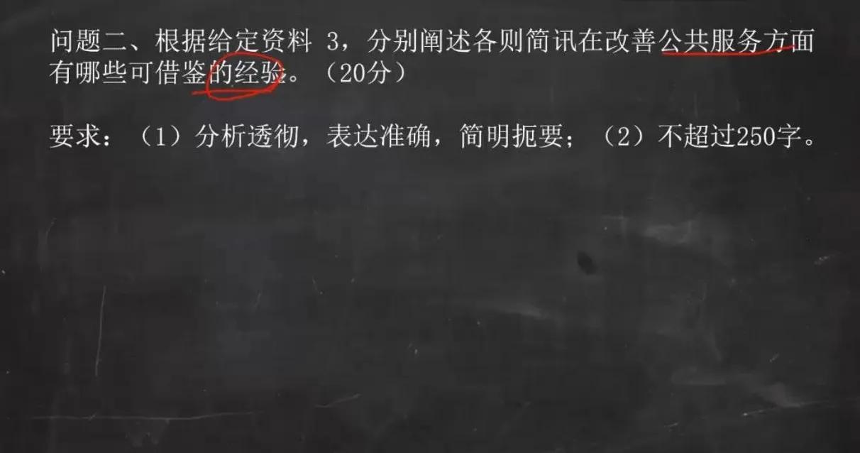 听了很多课程不会做题,申论为什么怎么学都提高不了