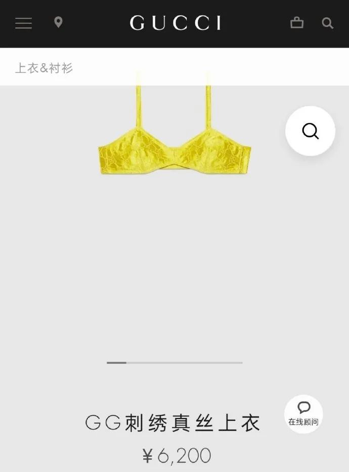 情人节男朋友给我发了520000,情人节男朋友买了一千多的礼物