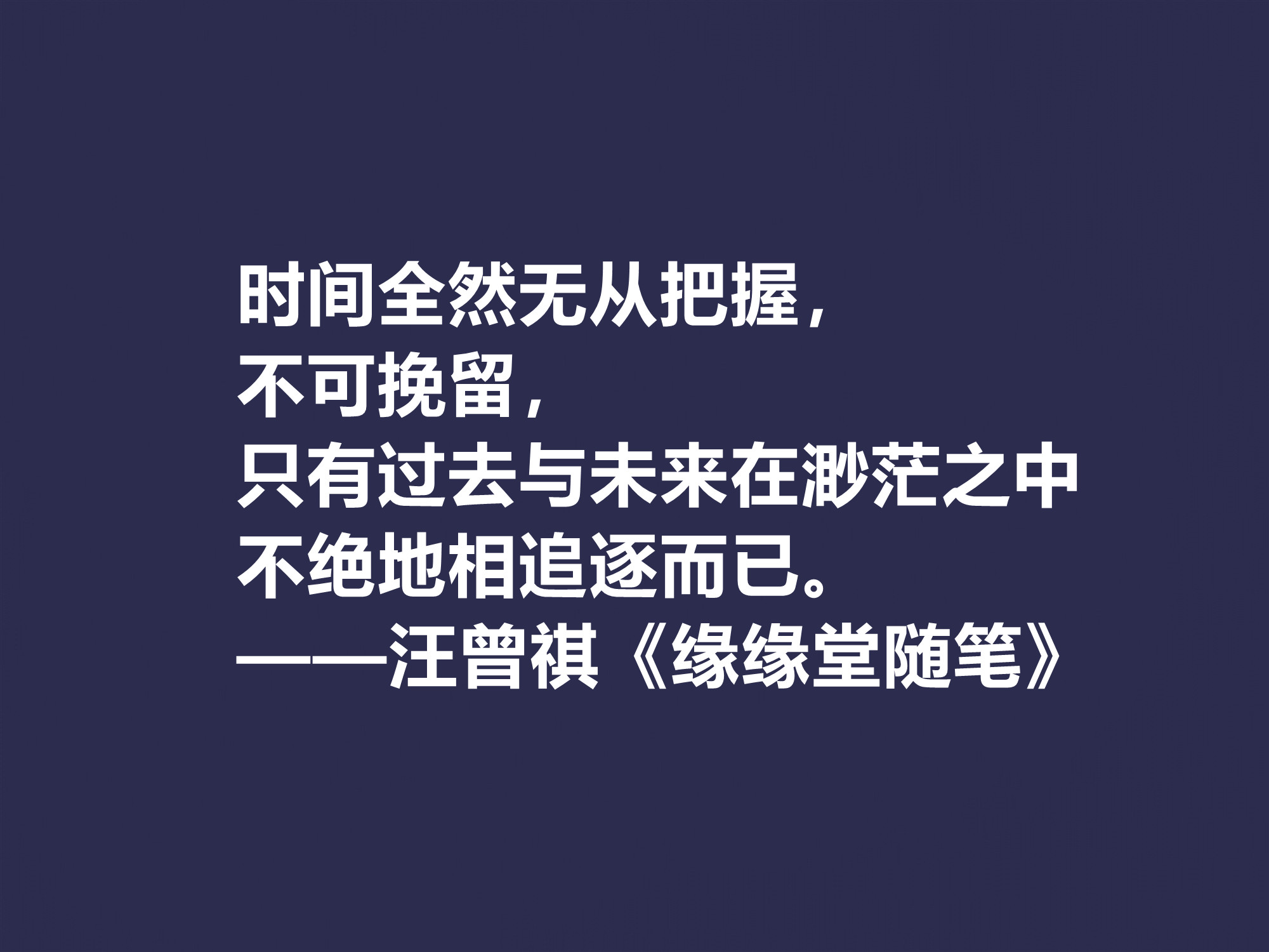 汪曾祺热爱生命原文,汪曾祺小说受戒的意义