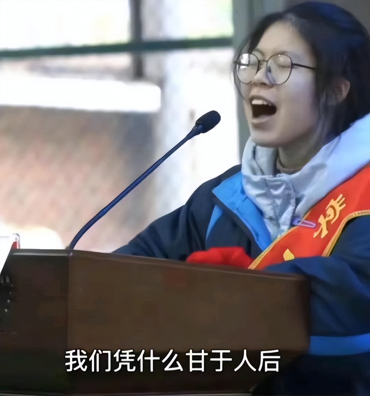 高三女生因百日誓师表情遭网暴,网曝百日誓师女孩演讲
