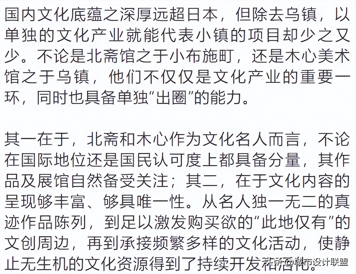 乡村振兴和乡村治理典型经验,乡村治理的发展与创新