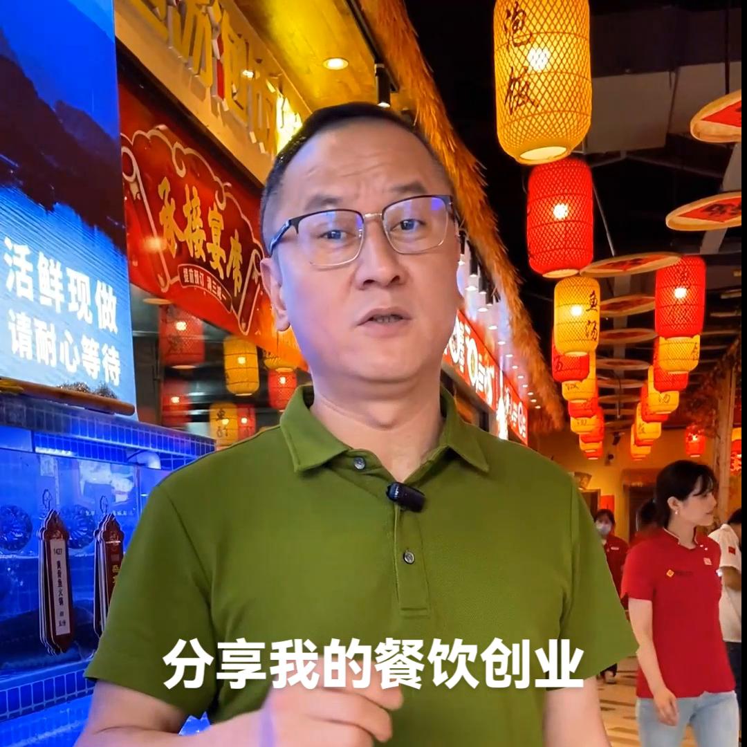 记录餐饮从零开始的创业,小餐饮创业经验分享