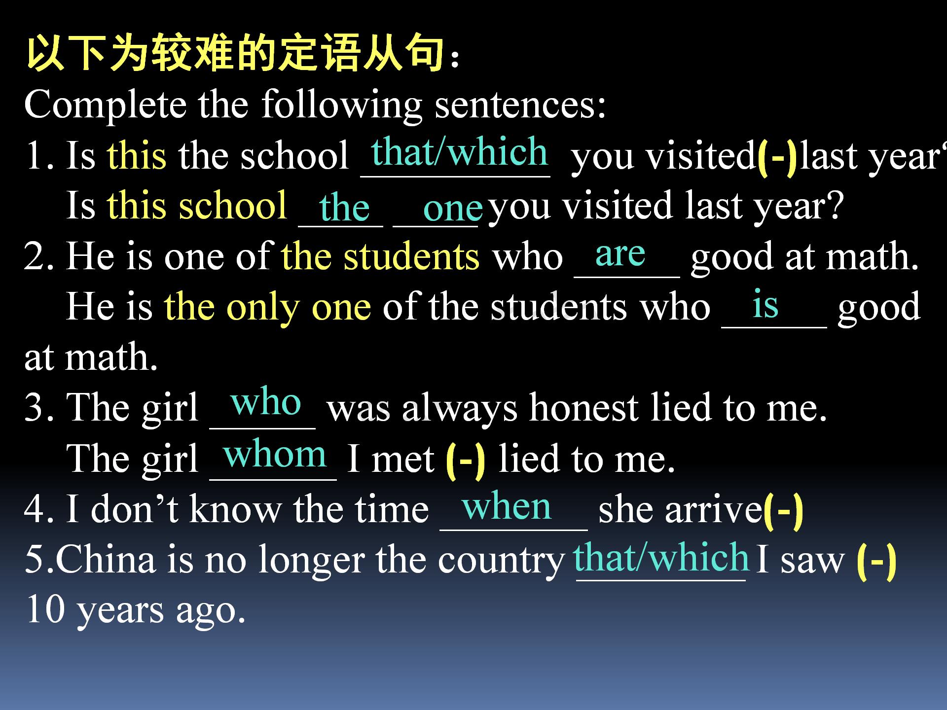 新概念英语条件状语从句讲解,新概念语法进阶状语从句