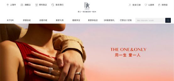 dr钻戒4000元左右推荐,dr钻戒4000元左右图片