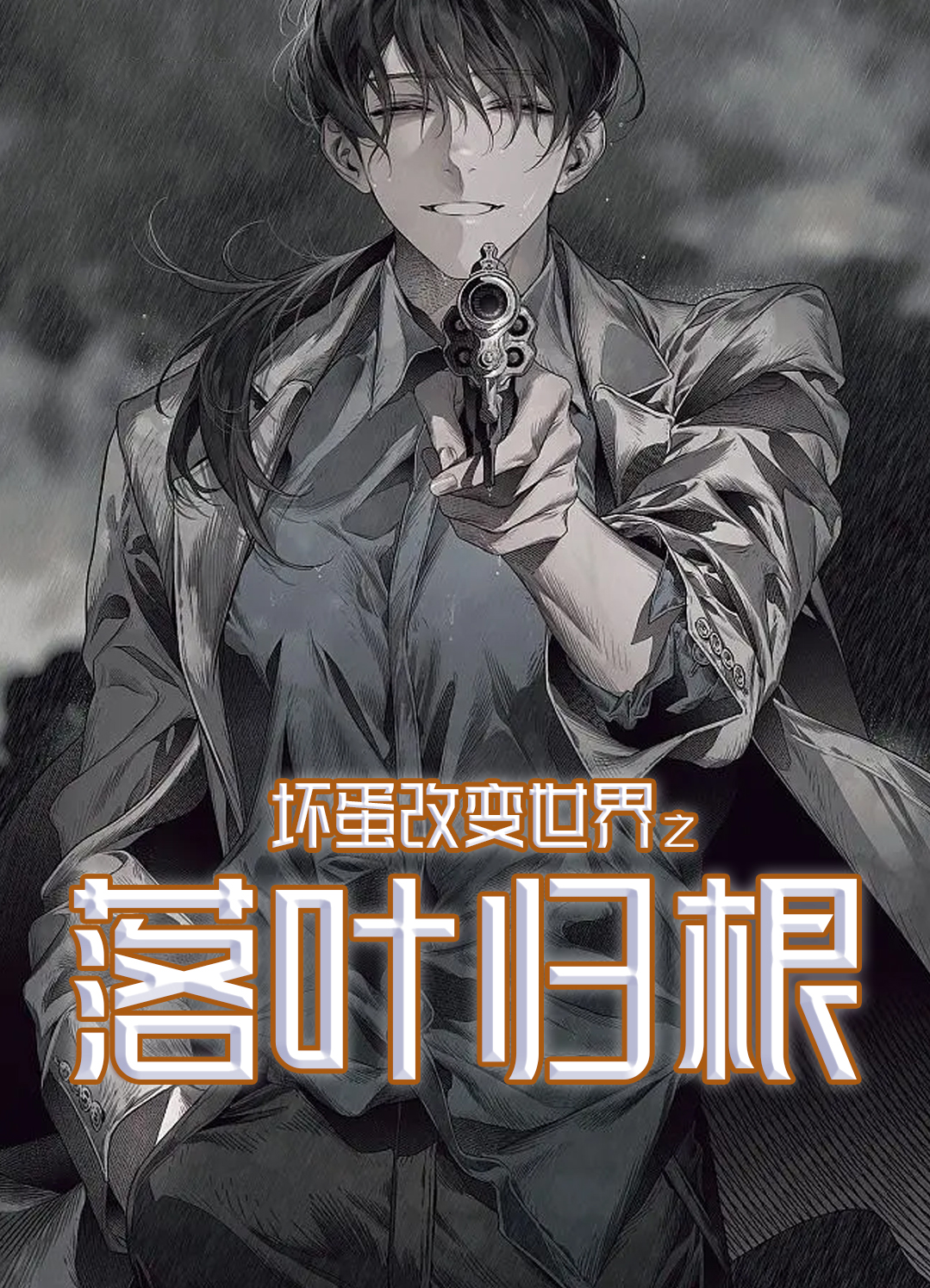 强推熬夜看完的言情,强推的10本书