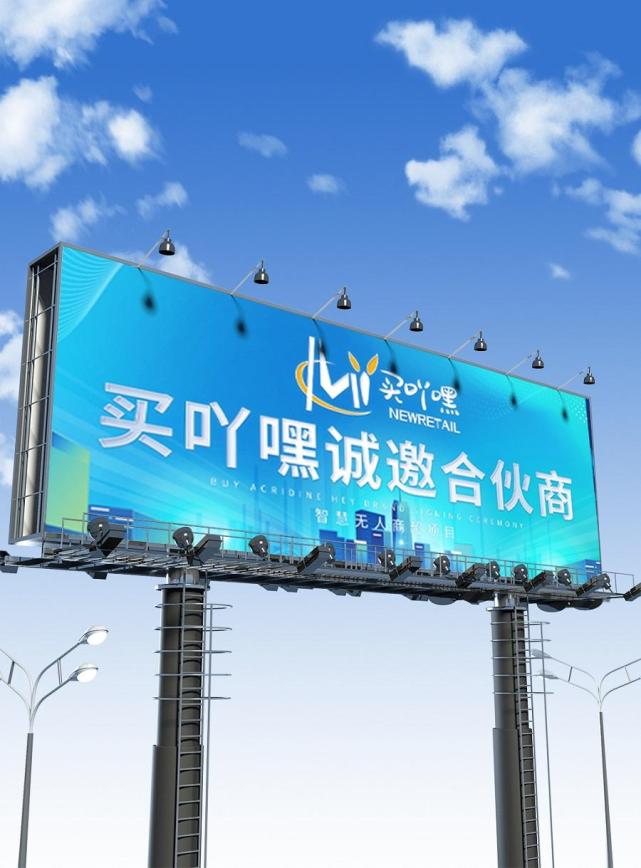 便利店加盟与不加盟,开便利店是加盟好还是不加盟