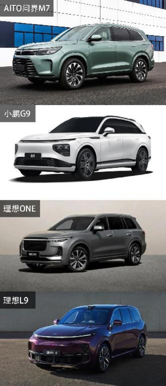 问界M7，凭什么超越百万豪车