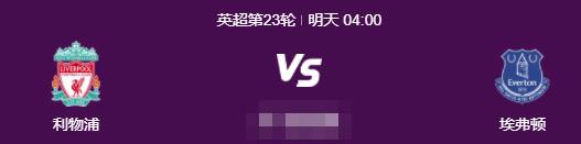 足球比赛直播欧冠意甲,今日足球分析英超意甲焦点战