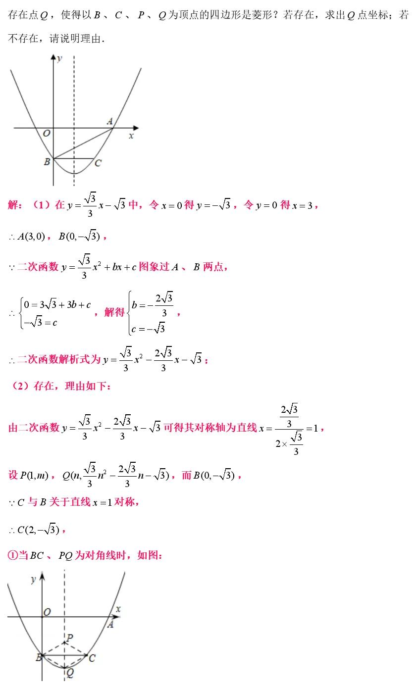 解题方法与技巧中考,各学科中考答题方法技巧