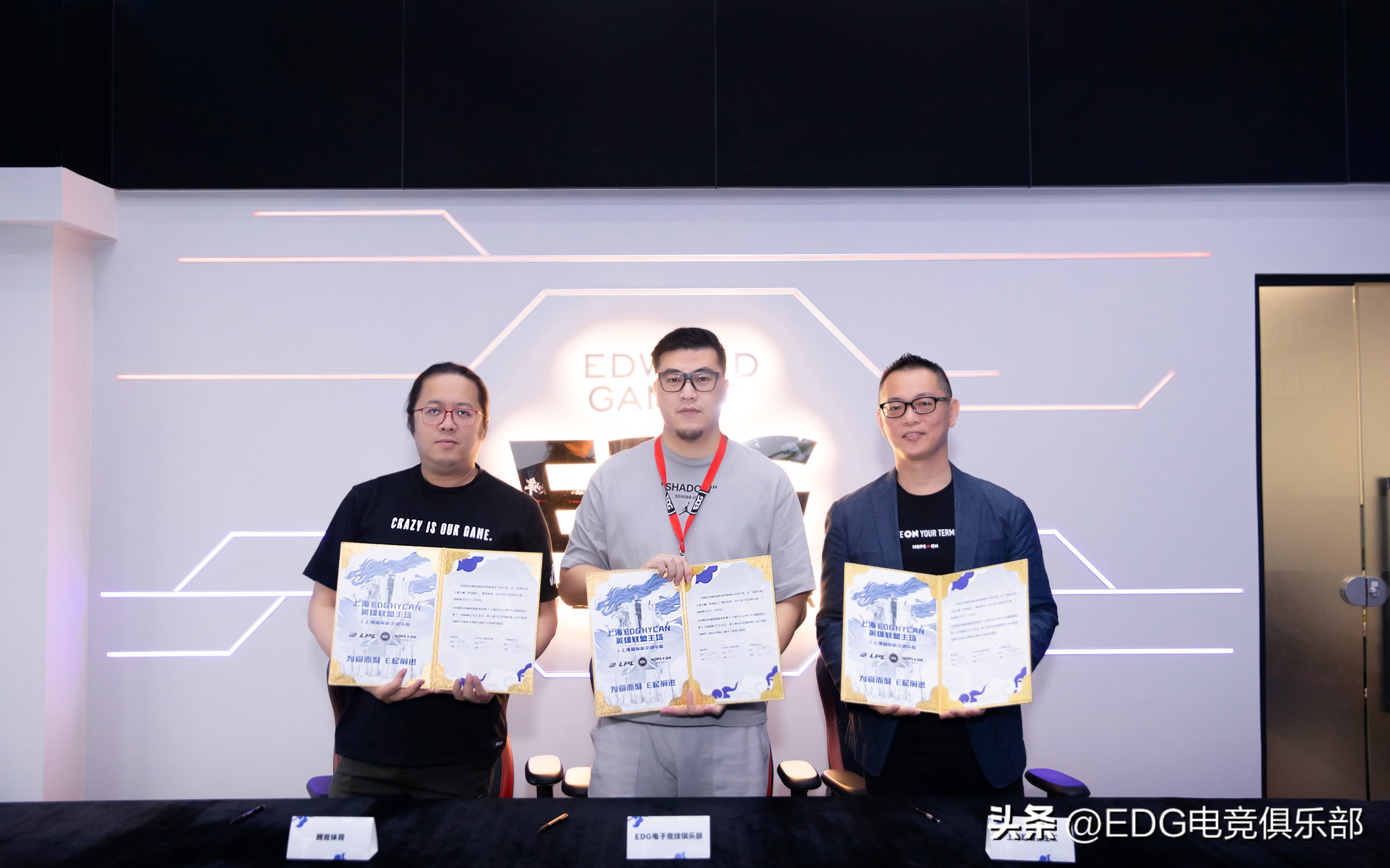lpl春季赛上海场馆,lpl春季赛EDG首发名单