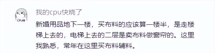曾经宁波人的“百宝箱”灵桥市场，为何现在老板比顾客多？