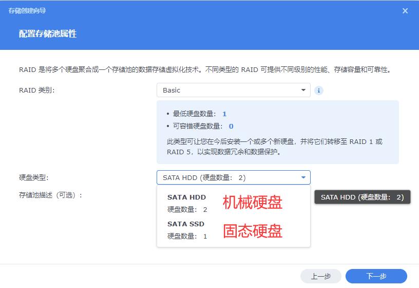 群晖nasds920安装教程,群晖ds920nas新手设置