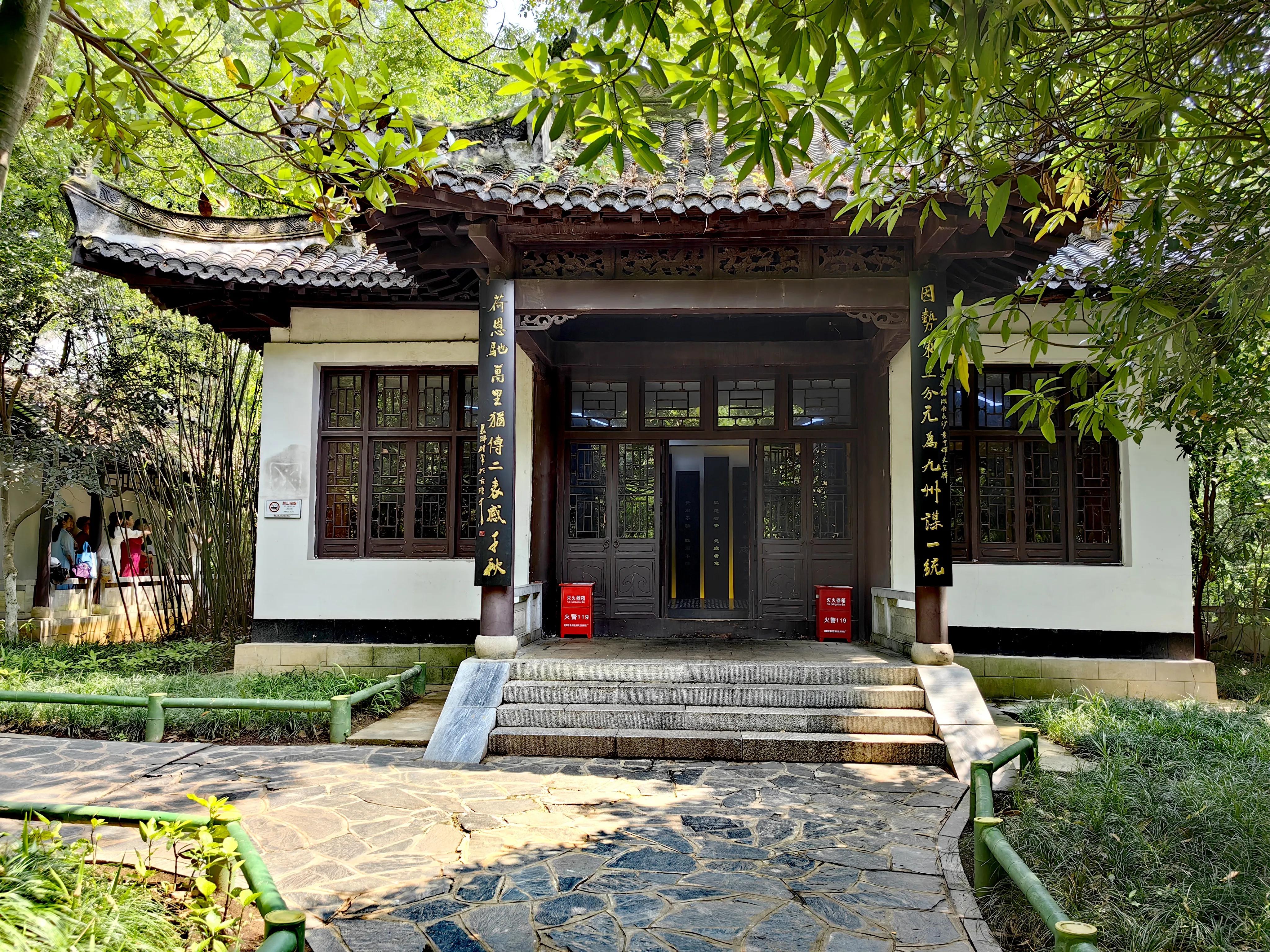 古隆中基地,古隆中的历史文化底蕴