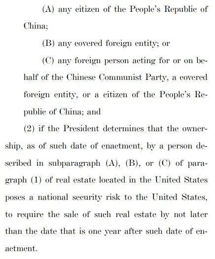 华人在美买房买土地受限制,美国哪些州禁止中国人购买房产