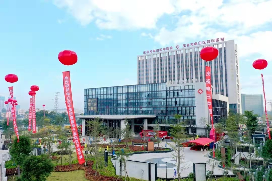 电白县中医院新址在哪里,电白区中医院新建地址