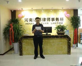 开业庆典齐相聚，励精图治展宏图