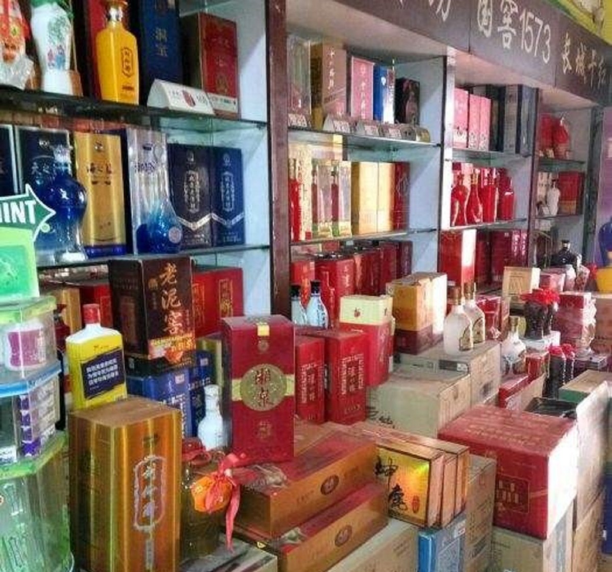 路边烟酒店靠什么赚钱,生意非常惨淡的烟酒店怎么生存的