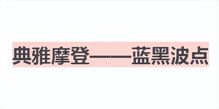 戴安娜穿紫色蕾丝裙,戴安娜经典穿搭礼服