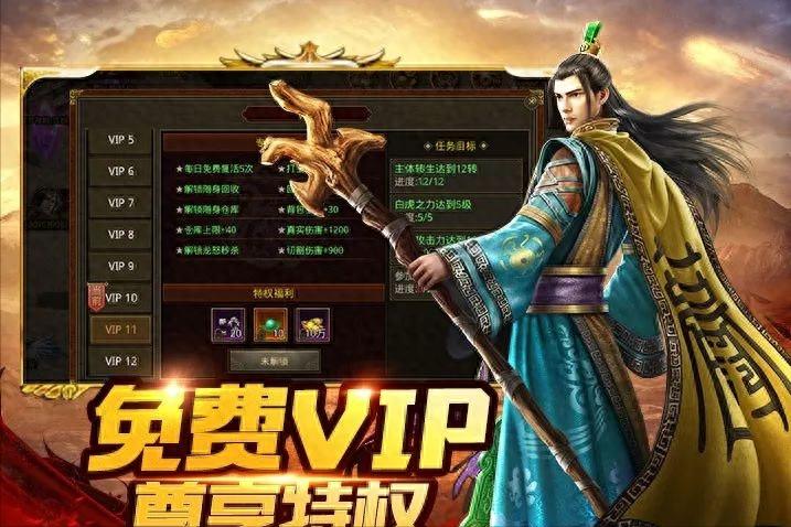 2023最好玩的传世手游排行榜,传世手游排行榜2021前十名