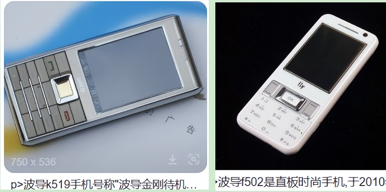 波导发展史,通信历史的回顾