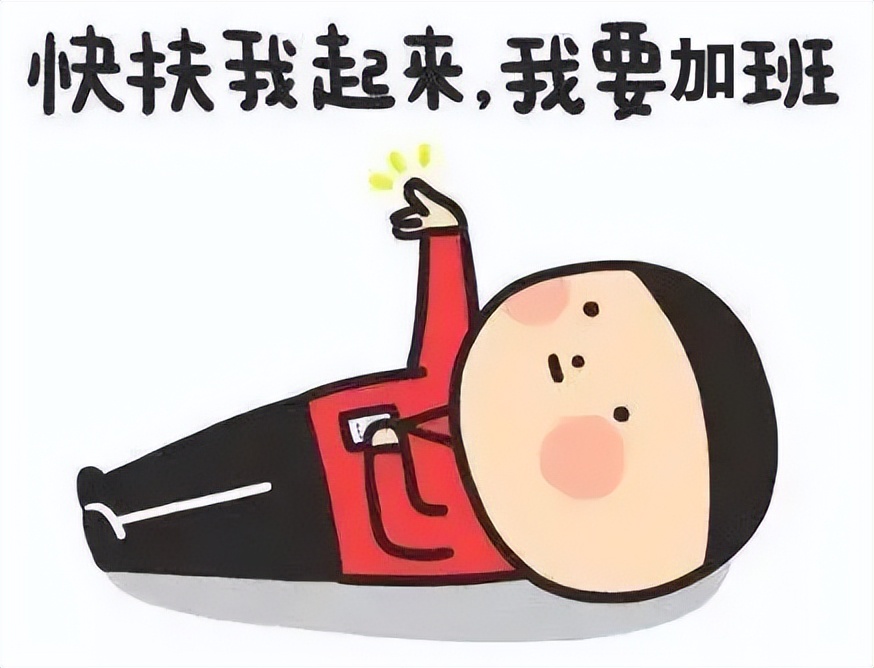 我的“举家体制”生活-创业家庭必读