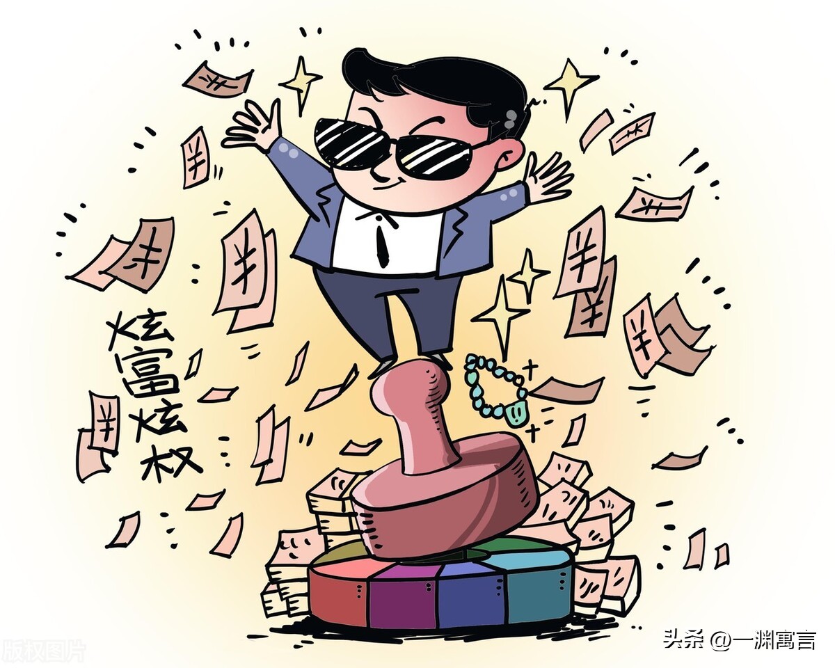 一个地主家的傻儿子“周公子”火了,原来穷得只剩下了钱也是真的