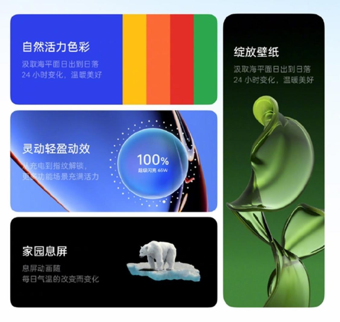 coloros13有哪些手机能升级,老机型可以升级coloros13吗