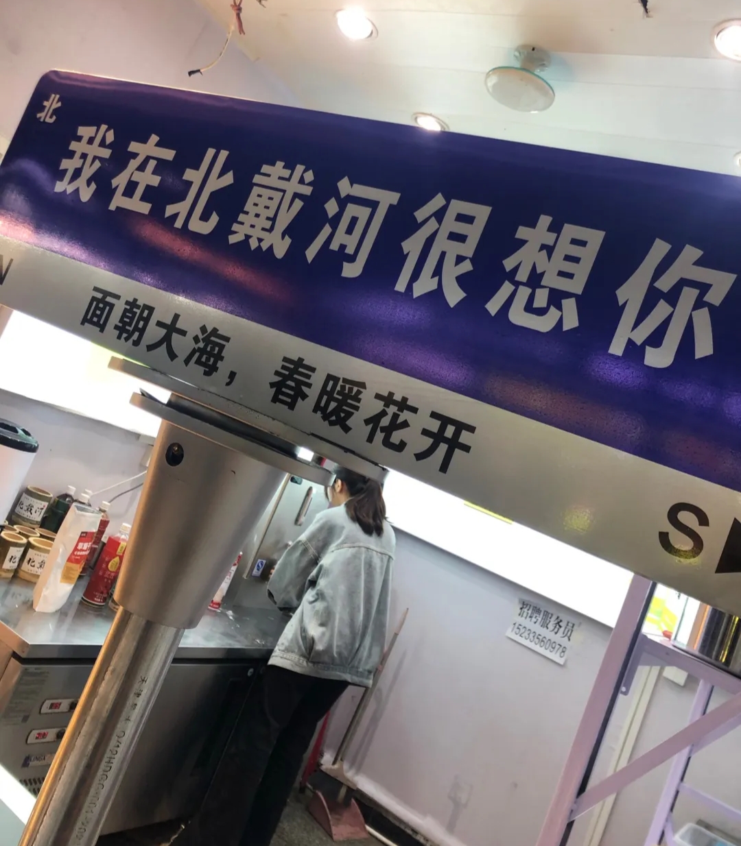 2022年春节秦皇岛免费景点一览表,秦皇岛必游十大景点