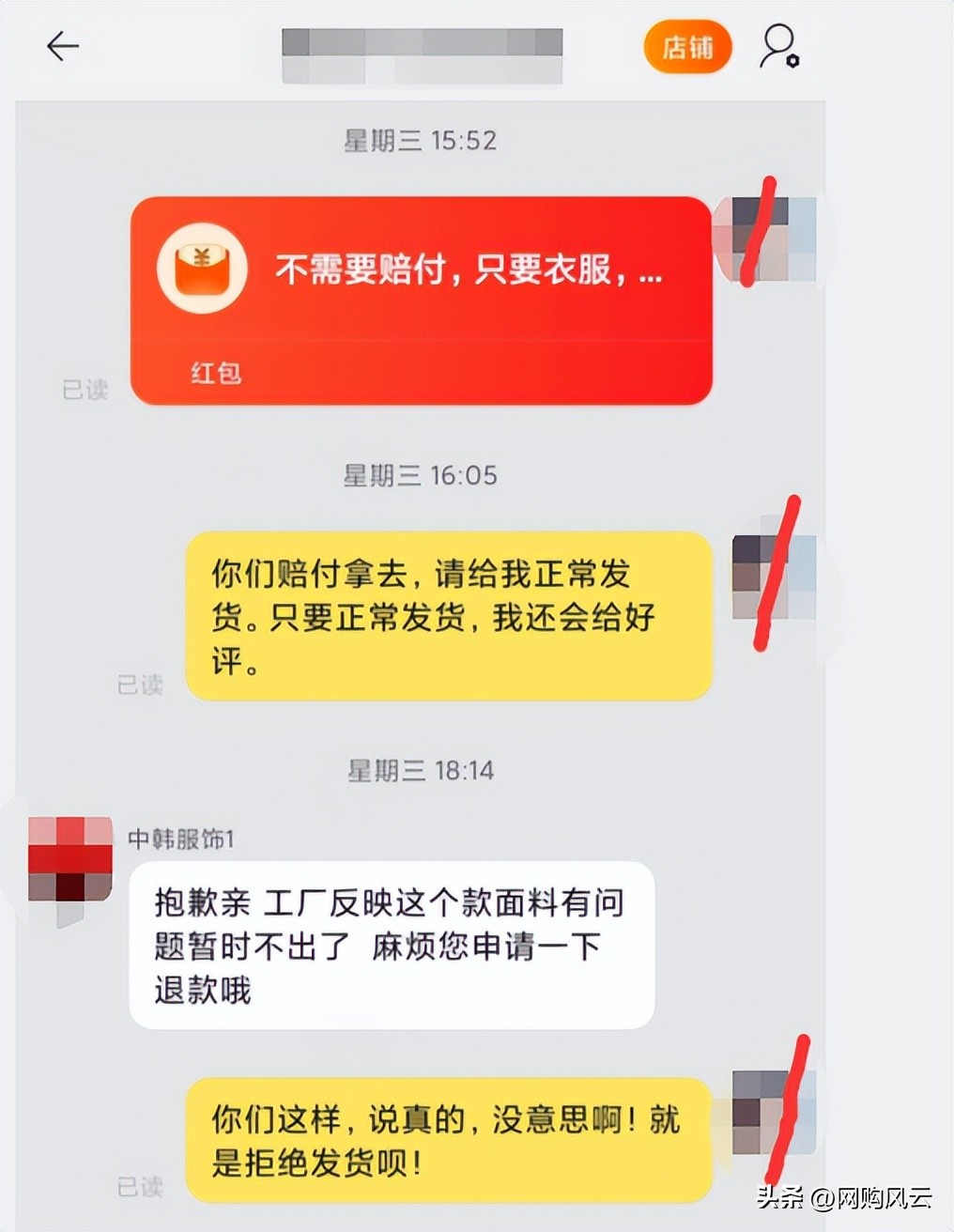 淘宝上的大牌正品为什么那么便宜,淘宝很便宜的品牌衣服是不是假的