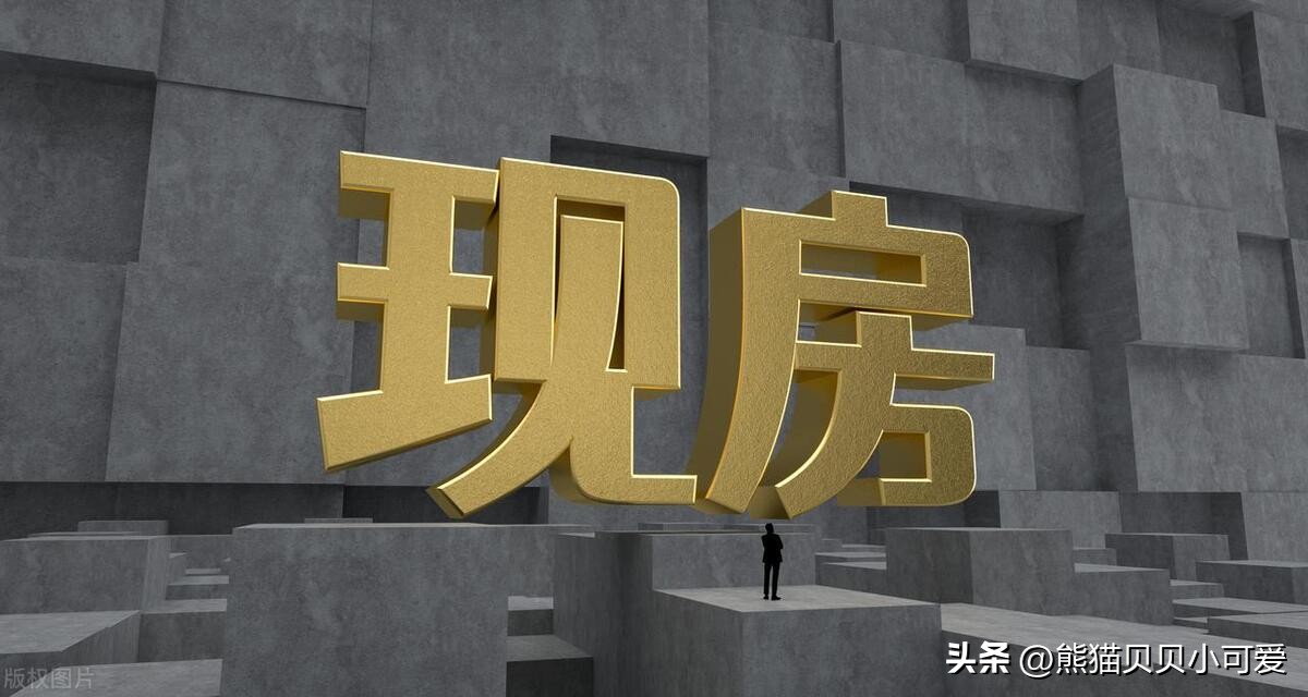 深圳新批用地上线探索现房销售,深圳23年楼市第二批土地出让