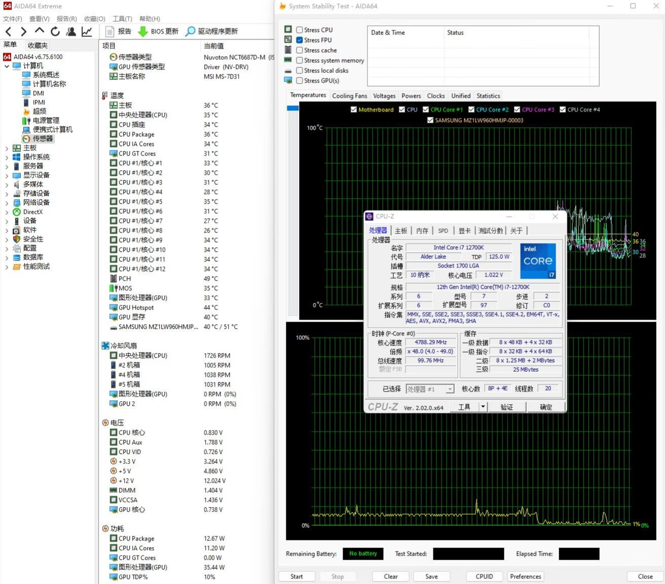 银欣穿甲弹风扇ap120i,银欣穿甲弹和猫头鹰a14