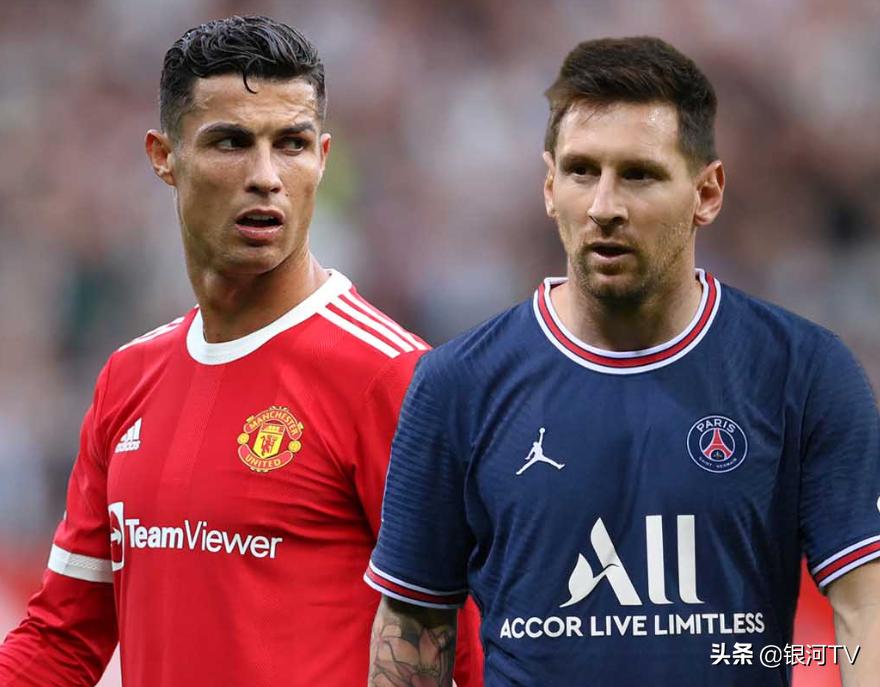 梅罗转会后的欧洲足坛,梅罗足球多少钱