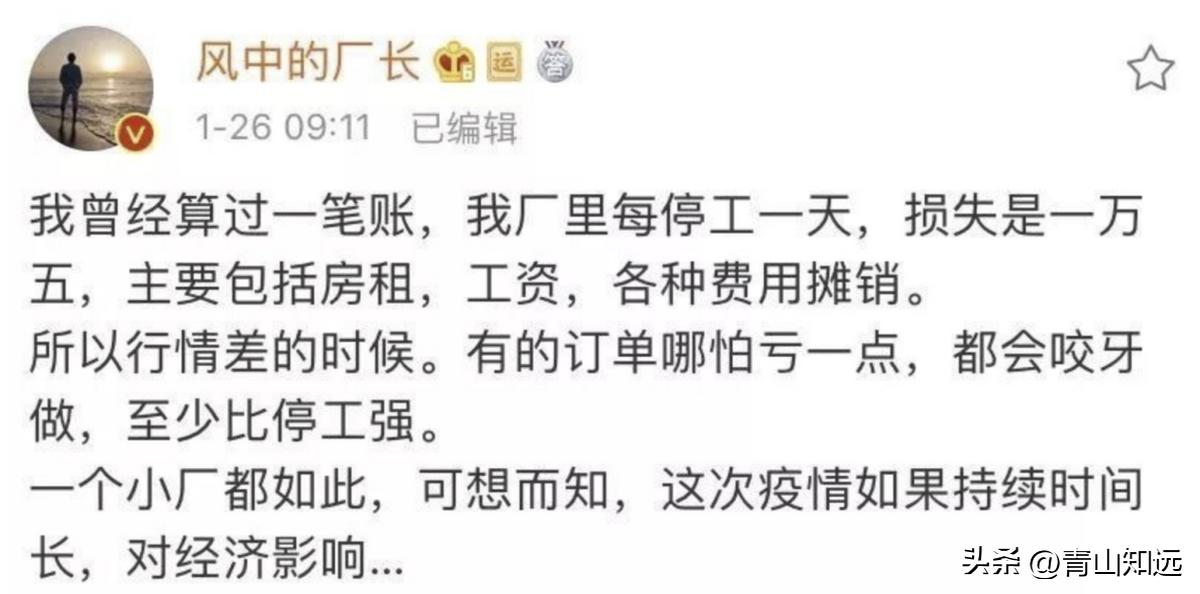 副业刚需有没有什么可靠的副业,疫情期间干点什么副业赚钱