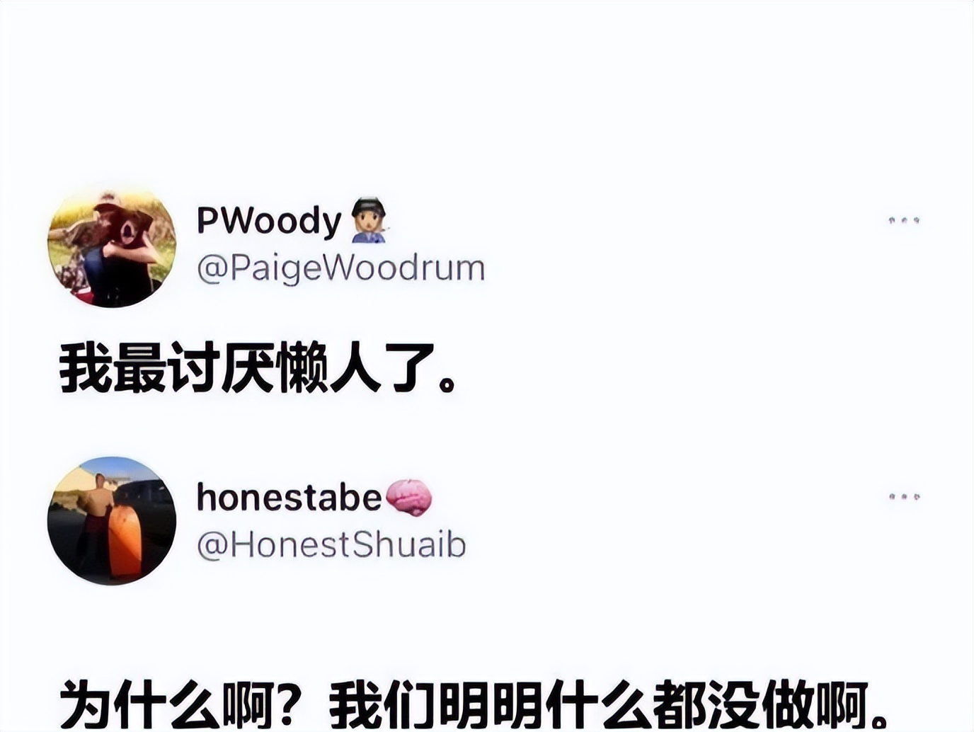 笑死了幽默的图片,十秒笑死你图片大全