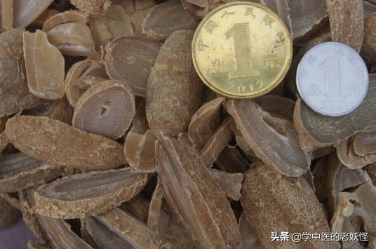 每天学一味中药郁金,有一味中药叫郁金