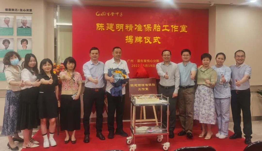 保胎专家陈建明医生会有助理吗,陈建明保胎发现怀孕孕酮值多少